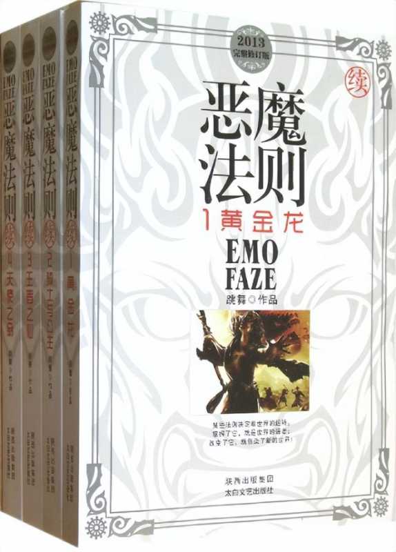 异界小说排行榜(这五本异界小说曾经火爆全网)