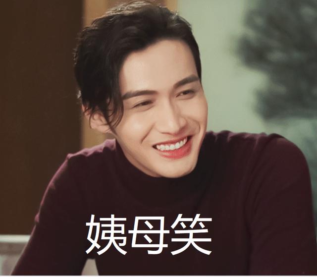 景甜张彬彬出席司藤庆功宴 司藤收官热度爆棚(2)