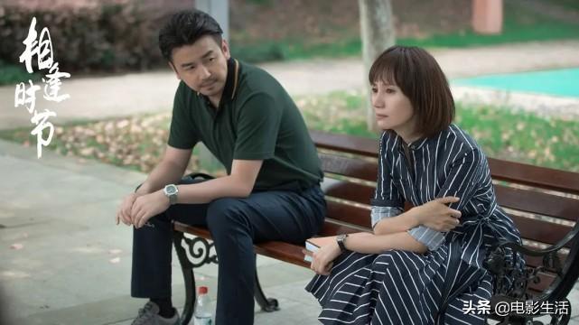 雷佳音版“霸总”为何这么“横”?《相逢时节》有3场戏让人信服