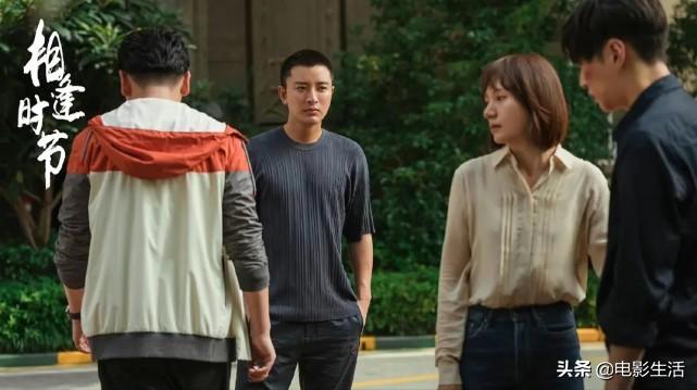 雷佳音版“霸总”为何这么“横”?《相逢时节》有3场戏让人信服