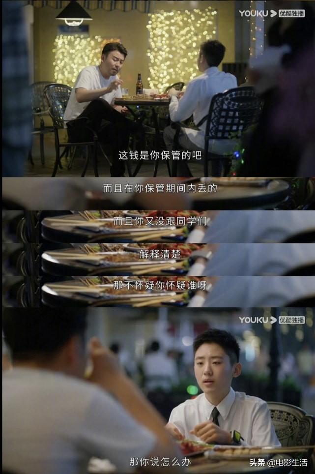 雷佳音版“霸总”为何这么“横”?《相逢时节》有3场戏让人信服