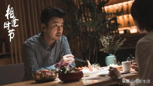 雷佳音版“霸总”为何这么“横”?《相逢时节》有3场戏让人信服