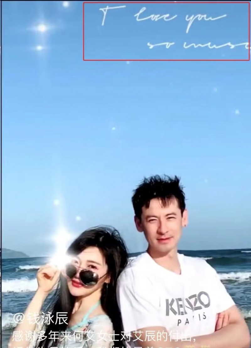 钱泳辰个人资料大全（钱泳辰被曝计划生子）