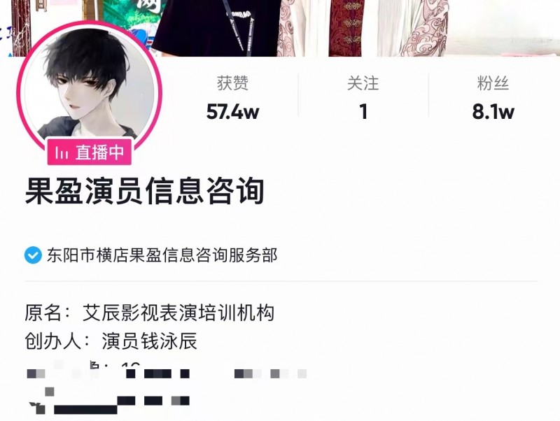 钱泳辰个人资料大全（钱泳辰被曝计划生子）