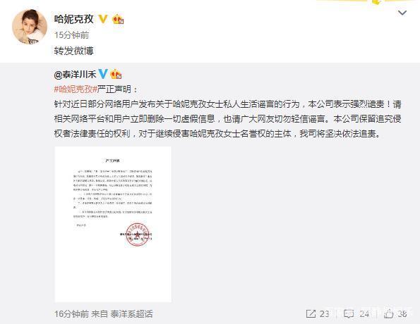 哈妮克孜蜡烛视频是什么内容曝光？哈妮克孜到底怎么进医院的真相