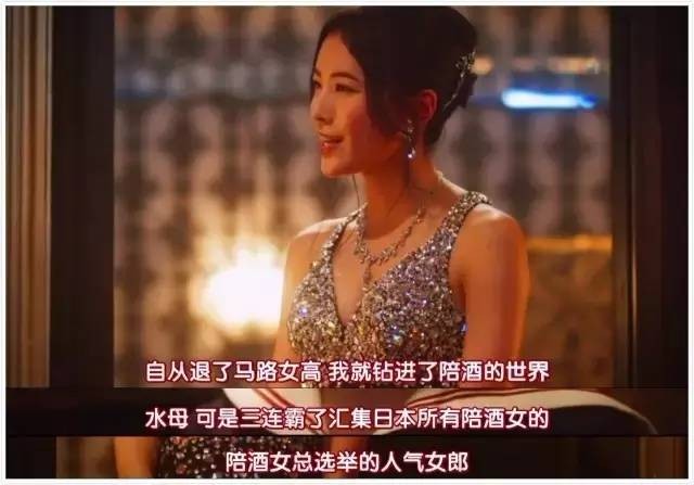 AKB48下海成陪酒女（akb48下海目的是拯救学校）