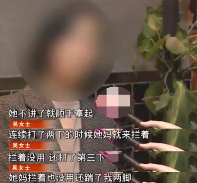 曹姓女演员打保姆事件是真的吗？女星首回应打骂保姆神反转