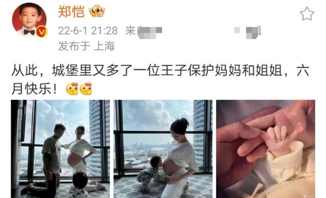 苗苗晒与郑恺出游照合拍（苗苗携一家农场游玩）(10)