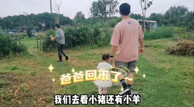 苗苗晒与郑恺出游照合拍（苗苗携一家农场游玩）(4)