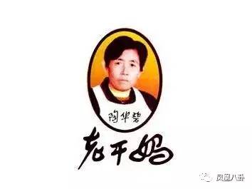 老干妈陶华碧现任老公是谁,老干妈有几个孩子