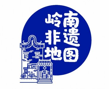 ​高端与大众、守正与创新、造物与传道并行！千年广绣复兴有道