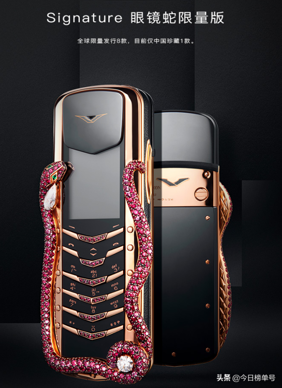 最贵的手机排行榜前十名(2022年全球最贵的十部手机)