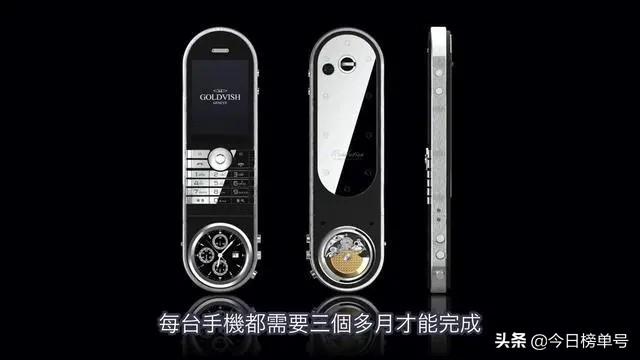 最贵的手机排行榜前十名(2022年全球最贵的十部手机)