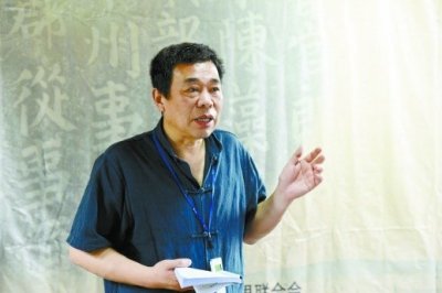 ​张京华：沉潜于野 静水流深