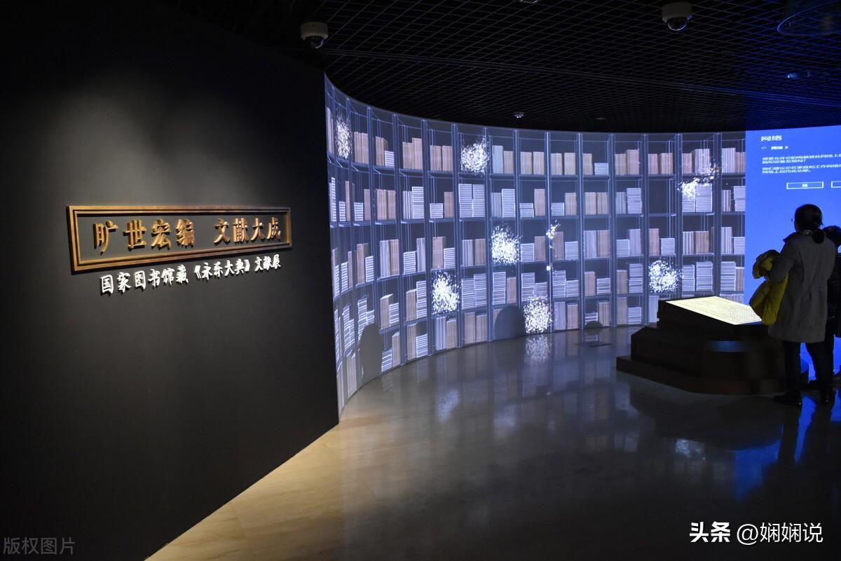 永乐大典为什么失传(永乐大典被哪个国家偷了)