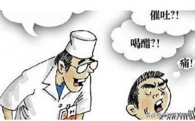 ​一个鱼刺卡在喉咙,有事吗?怎么处理好?(鱼刺喉咙怎么办用什么方法)