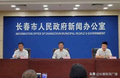 ​长春汽博会开幕时间定了