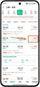 ​儿童乘坐飞机，如何买票最划算？