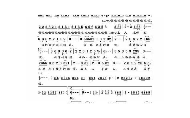 我纠结要不要表白 我与雯雯在工地上同居的日子