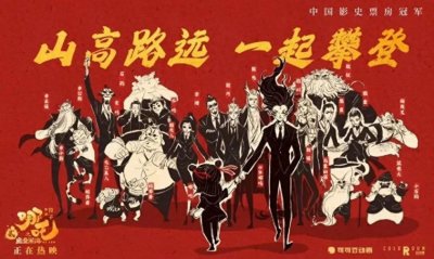 ​明枪易躲暗箭难防！有网友爆料，疑似有机器人24小时给饺子打差评