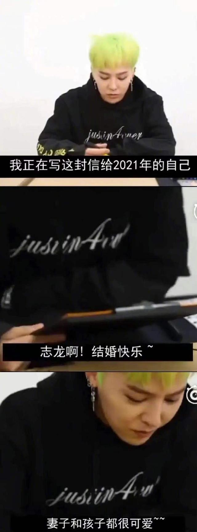 权志龙和jennie现在怎么样了（权志龙和jennie恋爱的蛛丝马迹）(37)