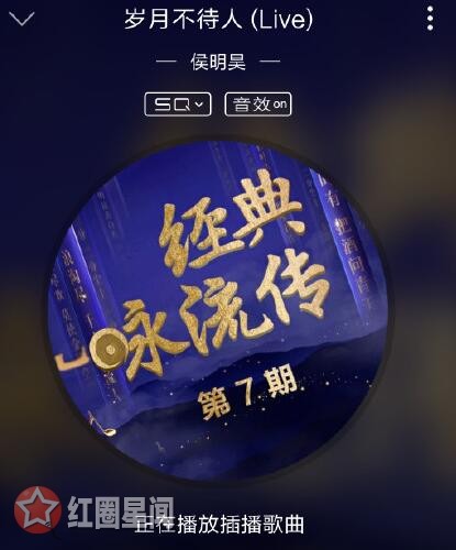 经典咏流传侯明昊哪一期 侯明昊演唱岁月不待人很有态度