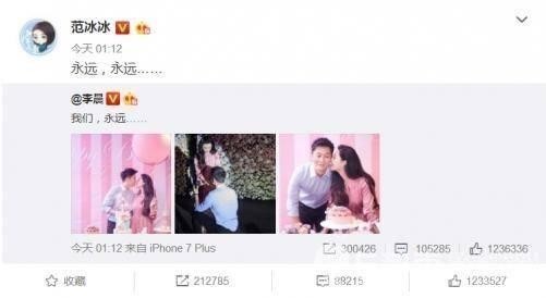 李晨的爷爷是谁(李晨爷爷是将军李成芳吗)