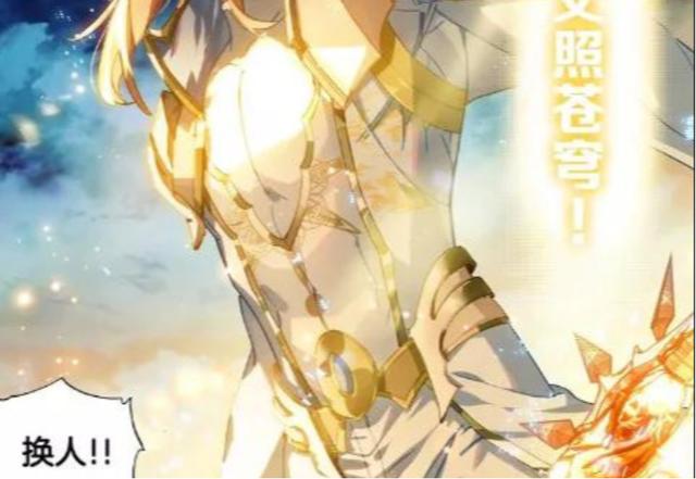 斗罗大陆里出现的所有斗罗的技能（盘点该漫中出现的十五大稀有宝剑）(14)