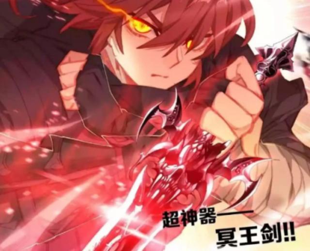 斗罗大陆里出现的所有斗罗的技能（盘点该漫中出现的十五大稀有宝剑）(13)