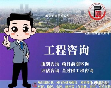 ​项目前期技术步骤要点