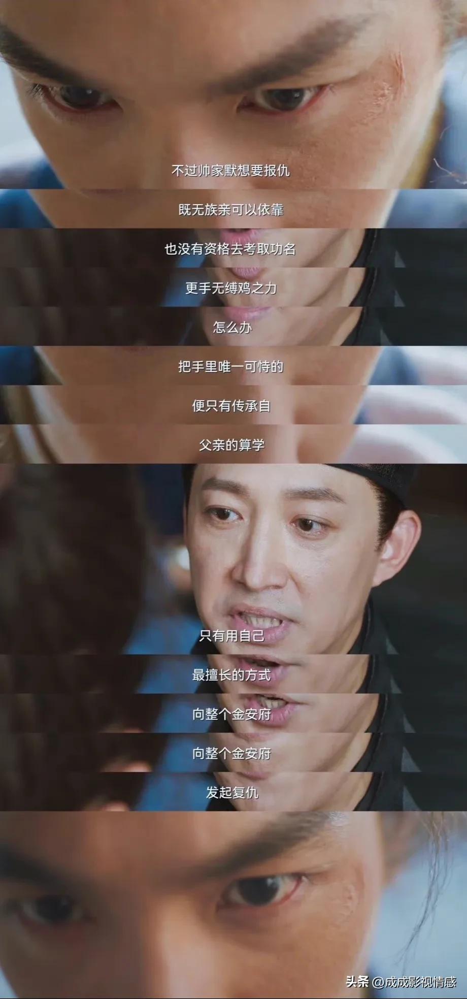 这是什么缘分?从滕梓荆到程仁清,王阳一直保护着张若昀!