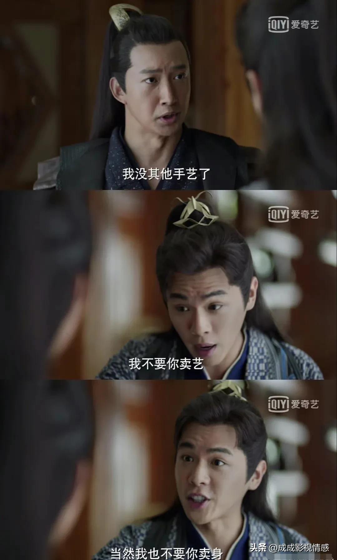 这是什么缘分?从滕梓荆到程仁清,王阳一直保护着张若昀!