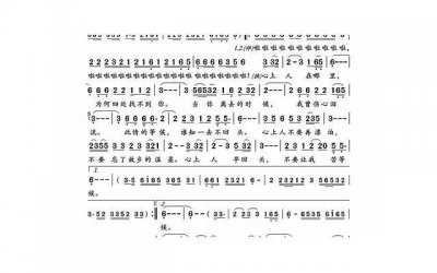 ​有钱小姑子回娘家，我热情招待，饭桌上她给我提要求，我哭了