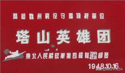 ​塔山阻击战，在地势与兵种都不占优之时，我军为何还能取胜呢