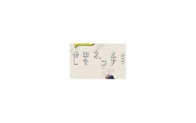 ​生蚝对性功能的影响及可行性探讨