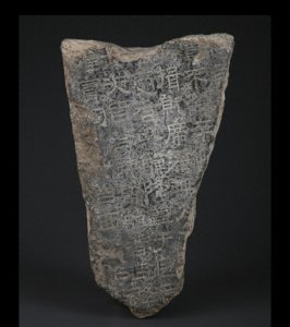 ​文化中国行｜重庆这两块汉代石碑登上中国书法大会