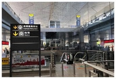 ​贵阳龙洞堡站和机场到底啥关系？外地人怎么去最方便？