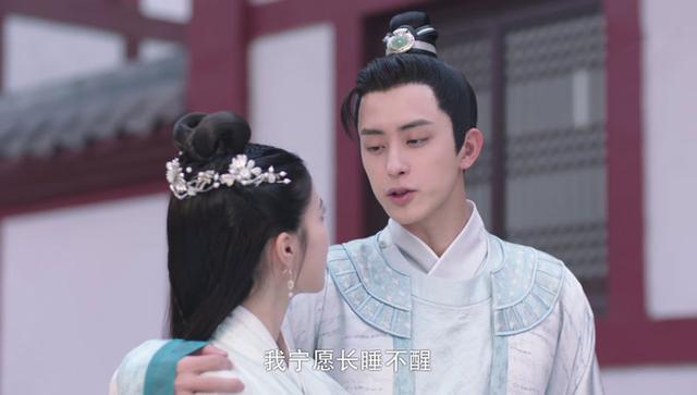 国子监结局如何(国子监结局4对恋人)(2)