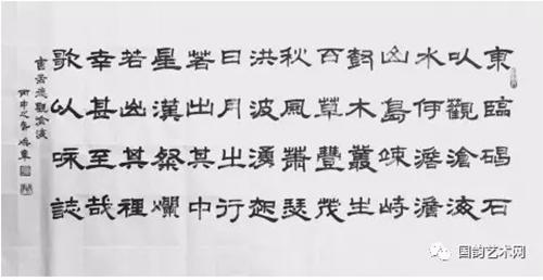 徐焕章简介介绍(当代书画名家——徐焕章)