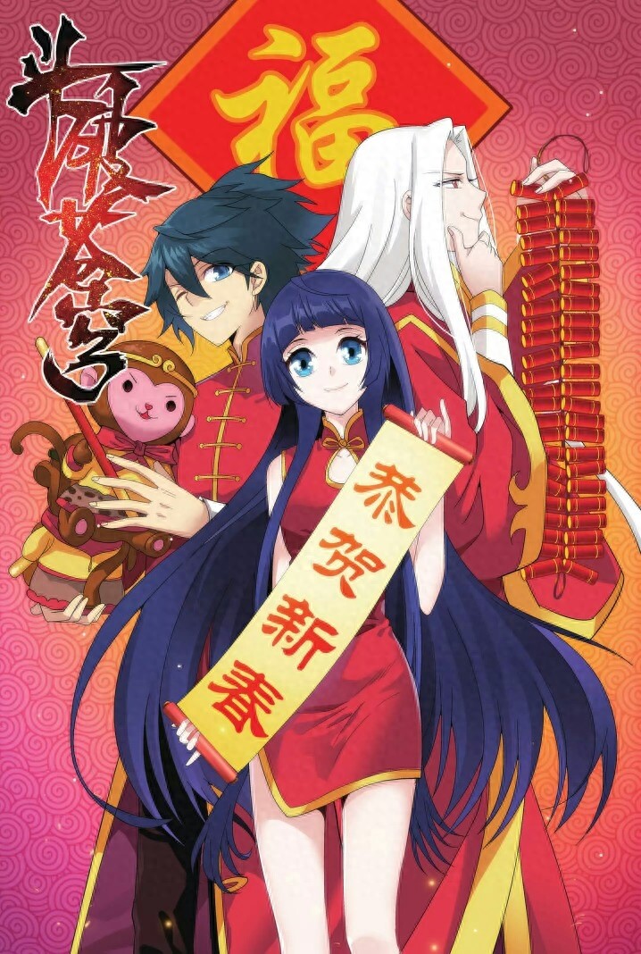 国漫《斗破苍穹》图片，高清大图，动漫电脑壁纸无水印