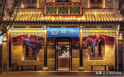 ​激活与碰撞：太原出现“学术酒吧”