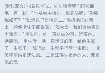 ​年代重生军旅文推荐