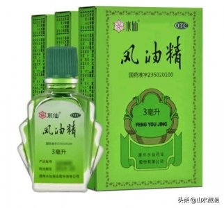 ​原来风油精是漳州制造！小小绿瓶竟能一枝独秀