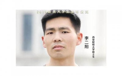 ​女大学生“花700块爬泰山”遭父亲严厉呵斥聊天记录曝光：好窒息