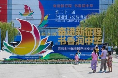 ​没时间读书，怎会有那么多人逛书博会