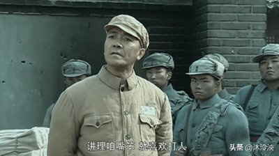 ​难怪李云龙和李栗同属华野，军装颜色却不同，原来是入场方式不对