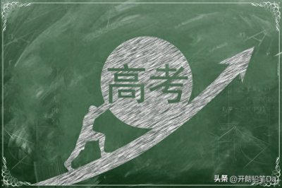 ​公办二本院校名单大全按分数线排名文理科汇总（2024年高考参考）