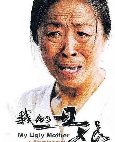 老戏骨张少华到底是75岁还是83岁(老戏骨张少华因病去世)(5)