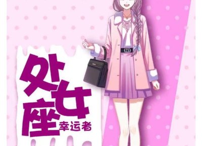 ​白子是什么东西？爱情中的必备食材