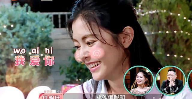 施宇表白，任容萱却不反感，施宇坦白情感经历并不简单！